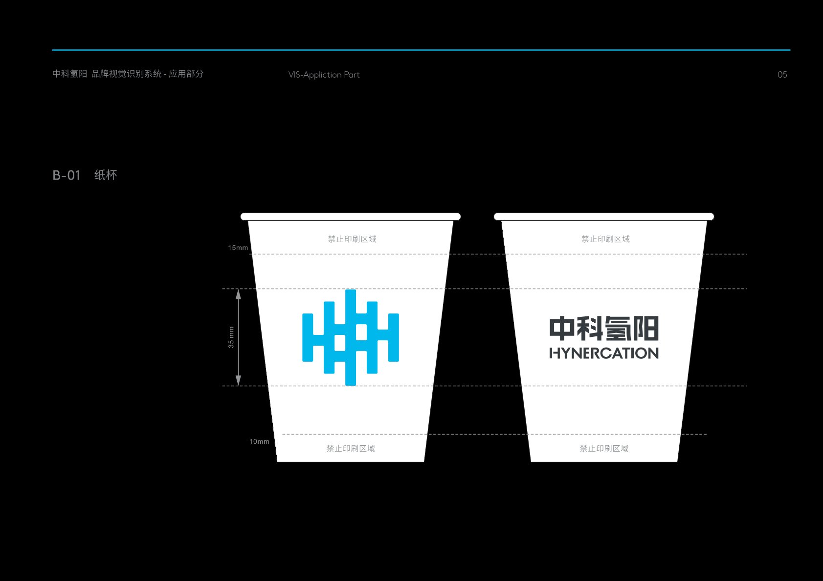 怀化VI设计公司的发展说明很多企业逐渐的成型